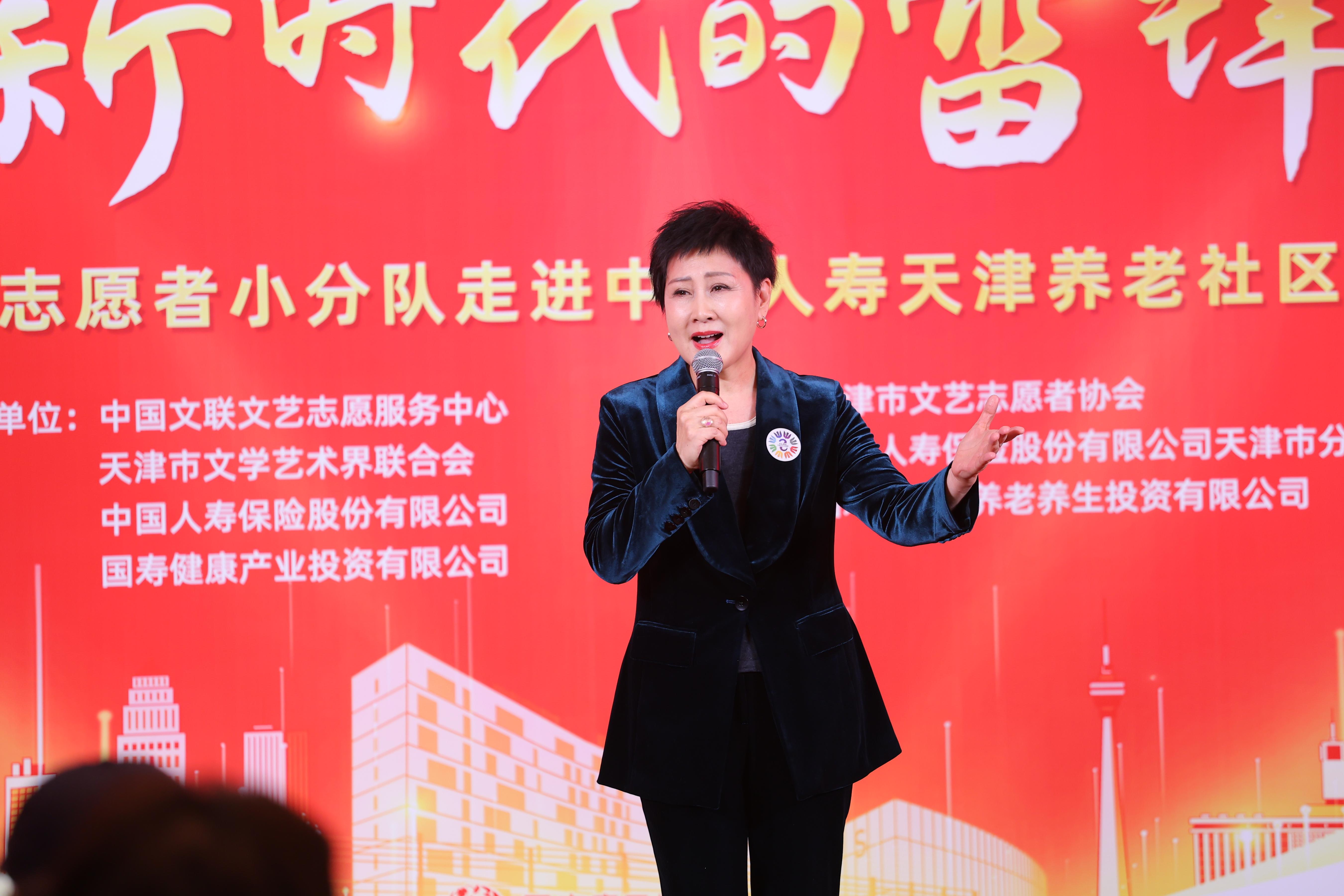 張凱麗演唱《繡紅旗》。中國文藝志愿者協(xié)會供圖