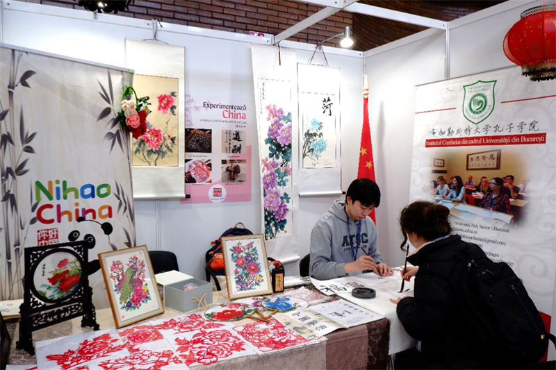 展位現(xiàn)場。布加勒斯特大學(xué)孔子學(xué)院供圖
