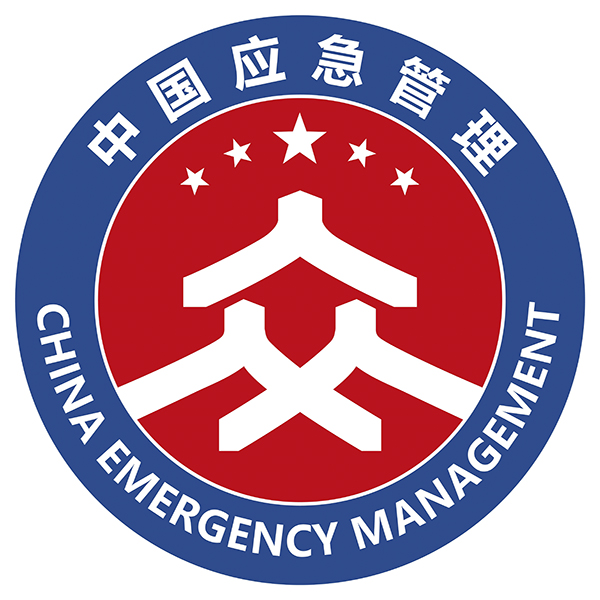 應(yīng)急管理系統(tǒng)官方標(biāo)識(shí)。應(yīng)急管理部供圖