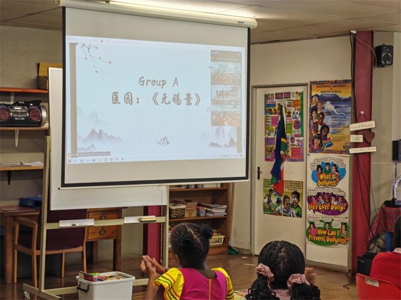 匡園學(xué)生介紹無錫景。