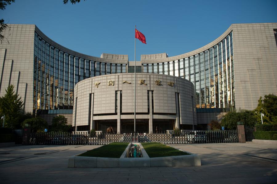 圖為中國人民銀行總行大樓。新華社發(fā)