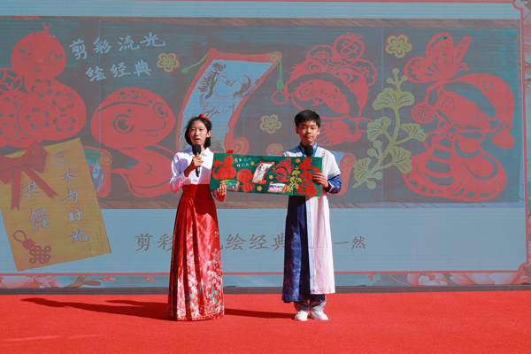 展覽開幕式上，府學學子展示作品。府學胡同小學供圖