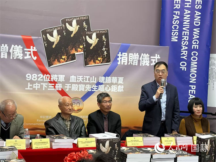 中國駐舊金山總領(lǐng)事館領(lǐng)橋處主任王一鳴致辭。人民網(wǎng)記者 鄧圩攝