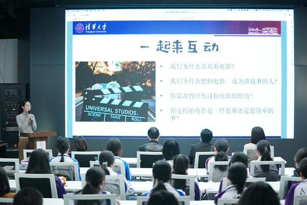 清華附中永豐學(xué)校家校共育活動舉行。校方供圖