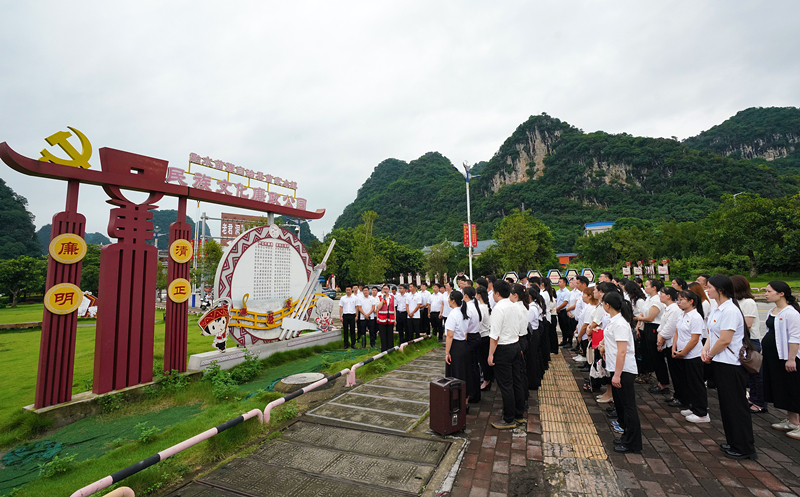 2024年7月1日，在廣西融水苗族自治縣民族文化廉政公園，預(yù)備黨員接受廉政教育。