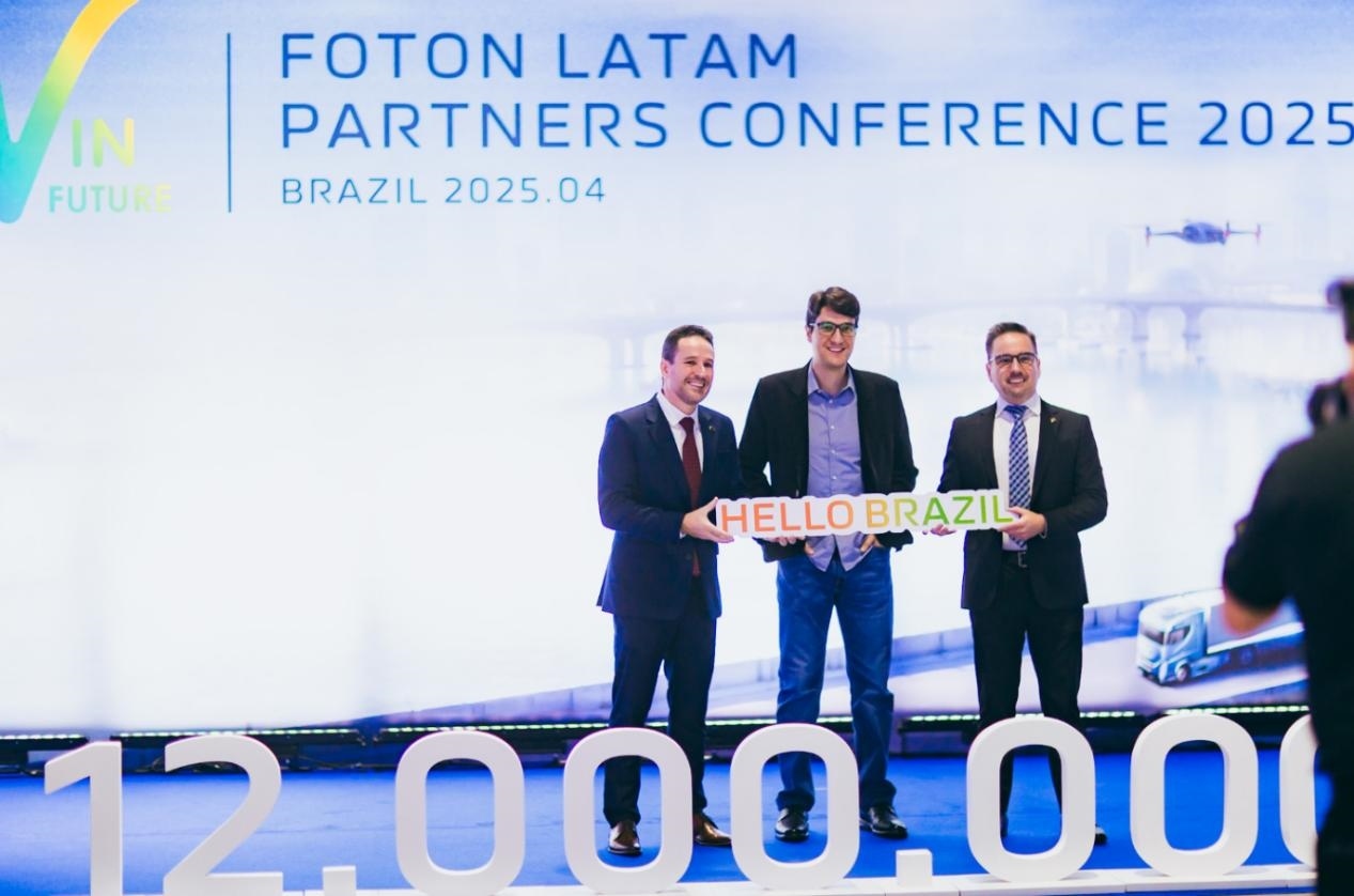 當(dāng)?shù)貢r(shí)間4月8日，福田汽車2025拉美合作伙伴大會暨巴西工廠首車下線儀式在巴西圣保羅舉行。福田巴西工廠供圖