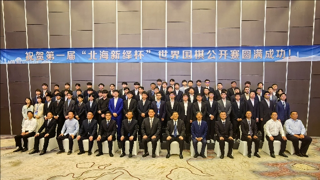 開幕式嘉賓及64強(qiáng)棋手合影。人民網(wǎng)記者 李乃妍攝