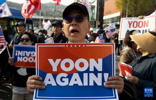 4月11日，在韓國首爾漢南洞官邸附近，支持者為韓國前總統(tǒng)尹錫悅送行。新華社發(fā)（全休相攝）