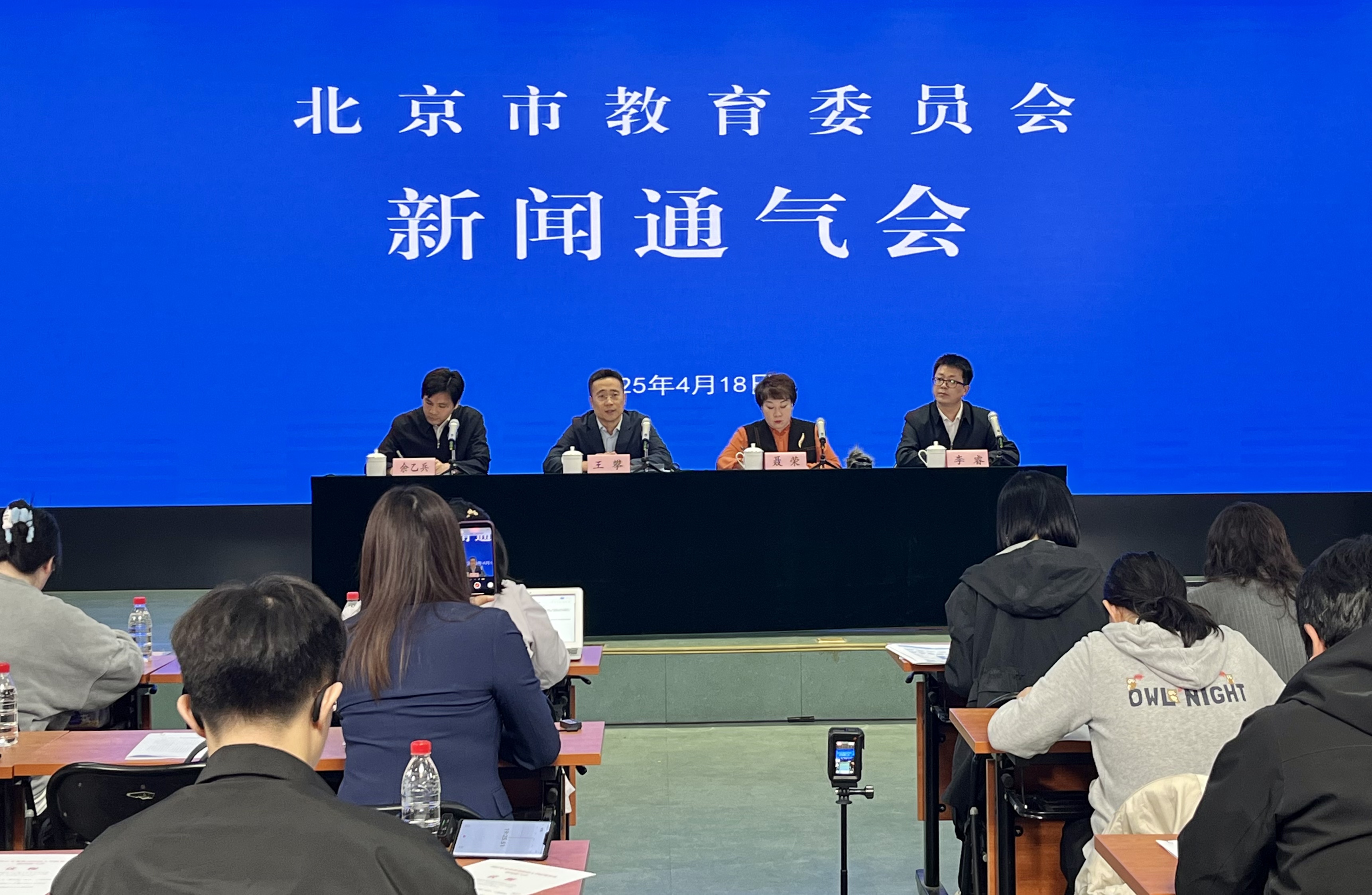 新聞通氣會現(xiàn)場。人民網(wǎng)記者 孫競攝