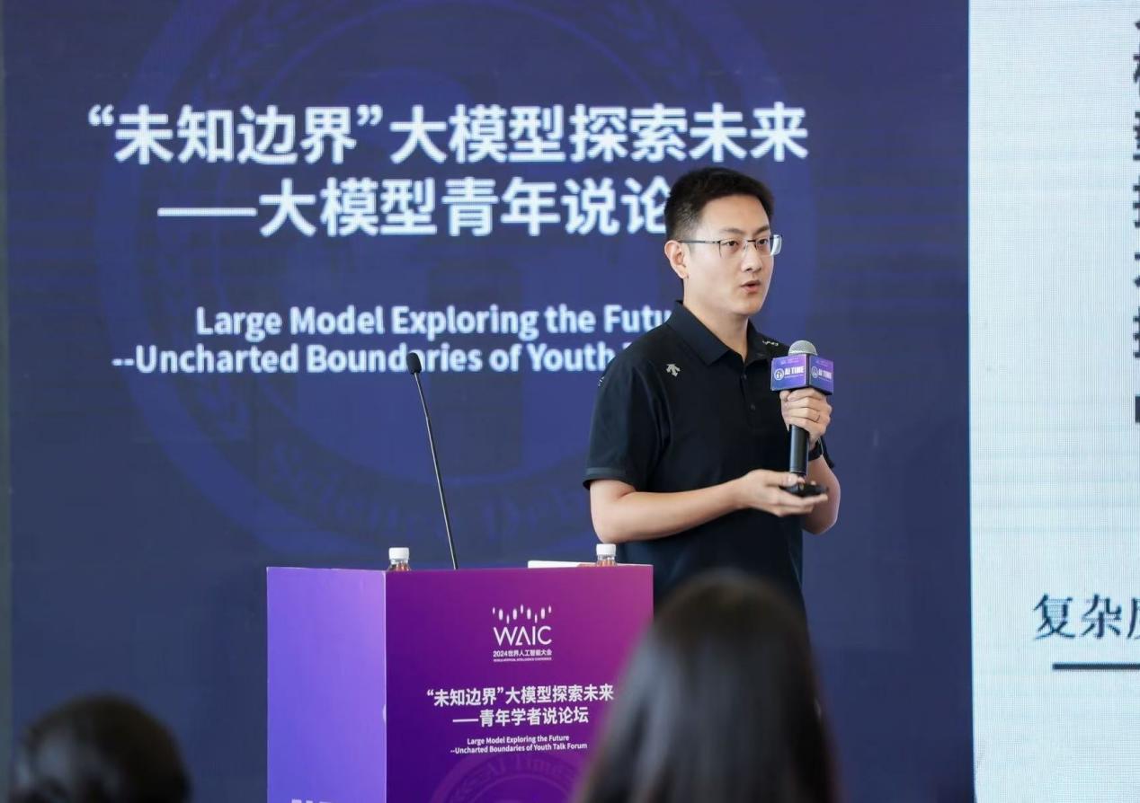 清華大學(xué)水木學(xué)者、教育學(xué)院助理研究員于濟(jì)凡。受訪(fǎng)者供圖