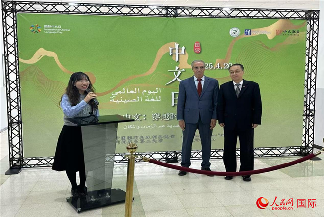 中國駐阿爾及利亞大使董廣利（右一）、阿爾及爾第二大學(xué)校長拉赫曼尼（中）參加活動(dòng)并致辭。人民網(wǎng)記者 郝瑞敏攝