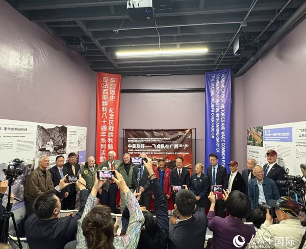 “中美友好——飛虎隊(duì)在廣西”圖片展開(kāi)幕式現(xiàn)場(chǎng)。人民網(wǎng)記者 鄧圩攝