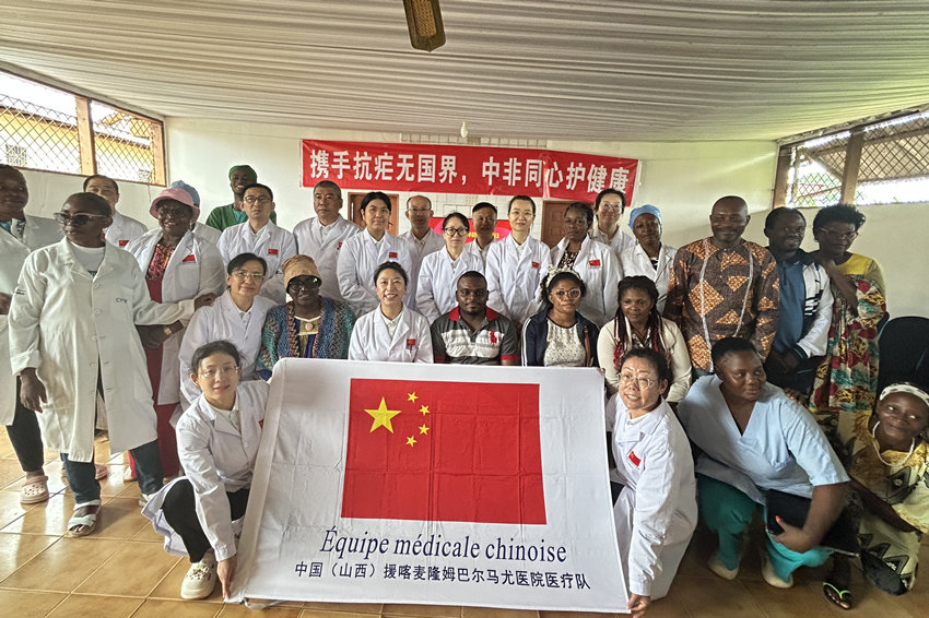 【4】圖為活動(dòng)結(jié)束后的合影。中國（山西）第24批援喀麥隆姆巴爾馬尤醫(yī)療隊(duì) 供圖