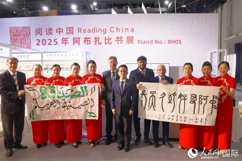 4月27日，中阿書法交流體驗(yàn)在阿布扎比書展期間舉行。人民網(wǎng)記者 張志文攝