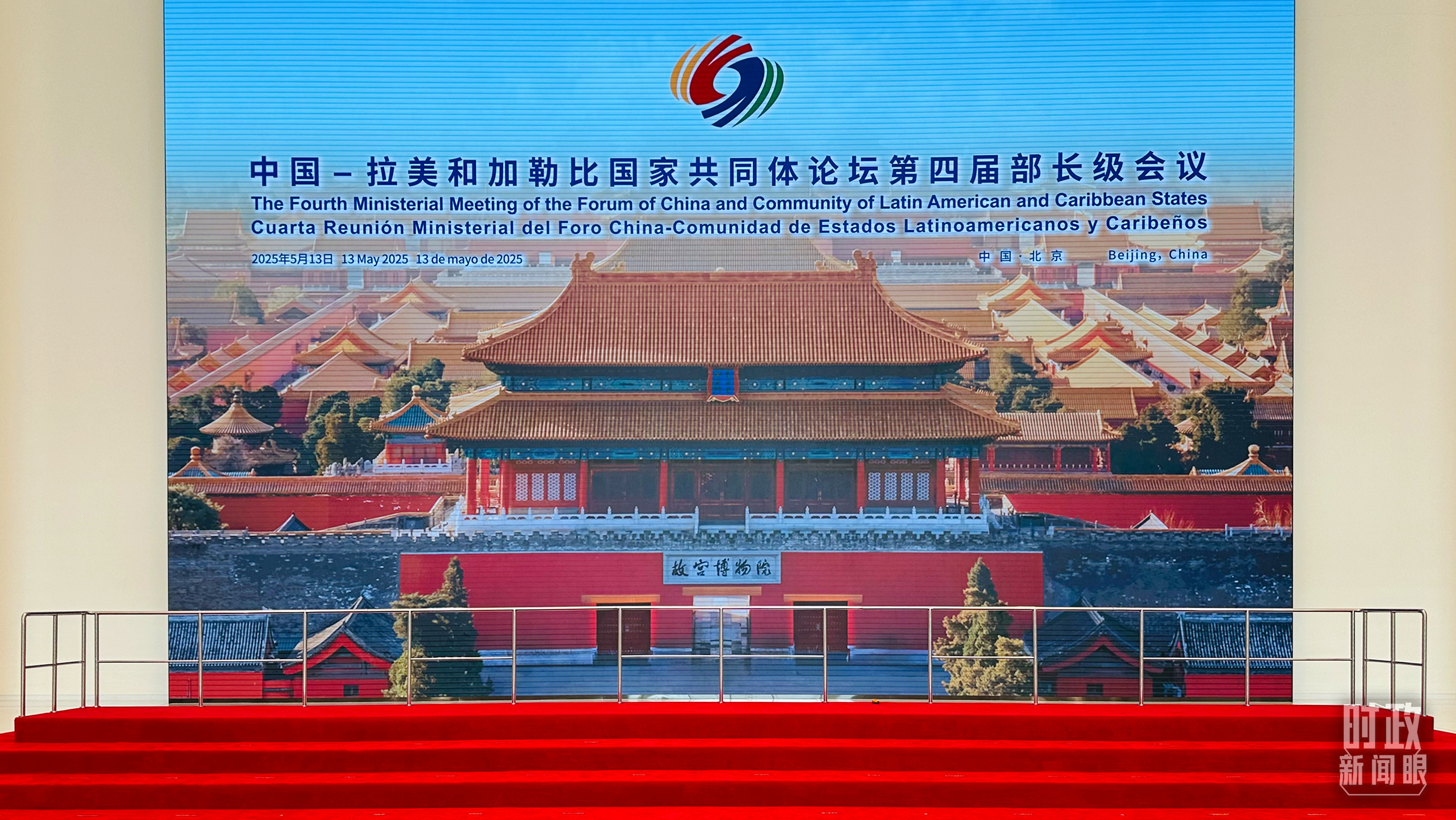 習主席在這里同與會嘉賓集體合影，這是合影前的場景。（總臺央視記者范一鳴拍攝）