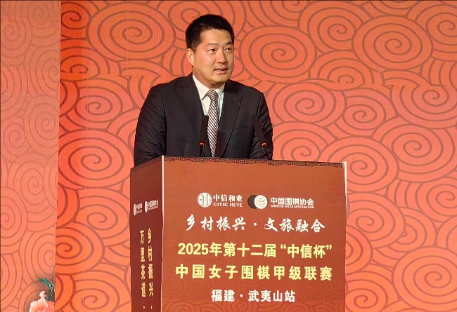 常昊致辭。人民網(wǎng)記者 李乃妍攝