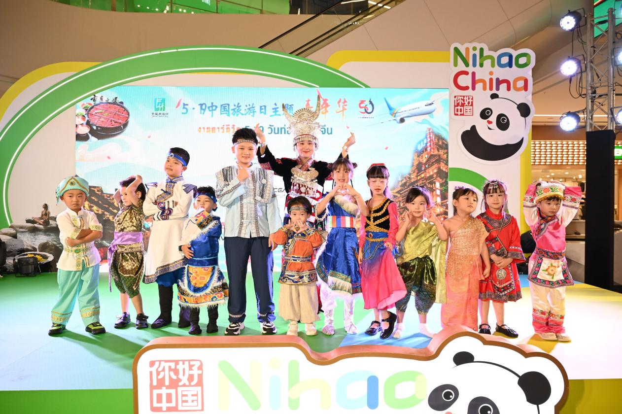 開幕式上，中泰小朋友服飾秀表演。主辦方供圖