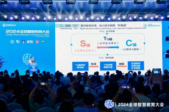 重慶高新區(qū)“S2C”數(shù)字教育亮相全球智慧教育大會。
