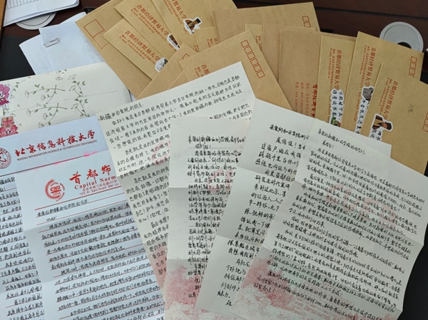 京和兩地高校開展書信交流活動(dòng)。