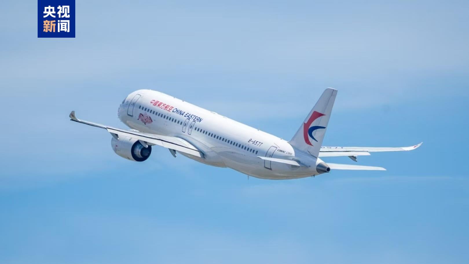 2025年5月18日，國產(chǎn)大飛機(jī)C919正式投入東航上海虹橋—深圳直達(dá)往返航線運(yùn)營。