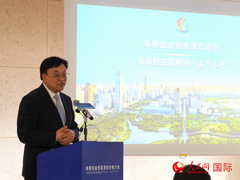 海南省委書記馮飛致辭。人民網(wǎng) 許可攝