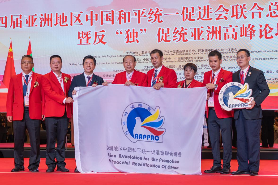 亞洲統(tǒng)促總會理事代表合影。人民網(wǎng) 塔里克·易卜拉欣攝