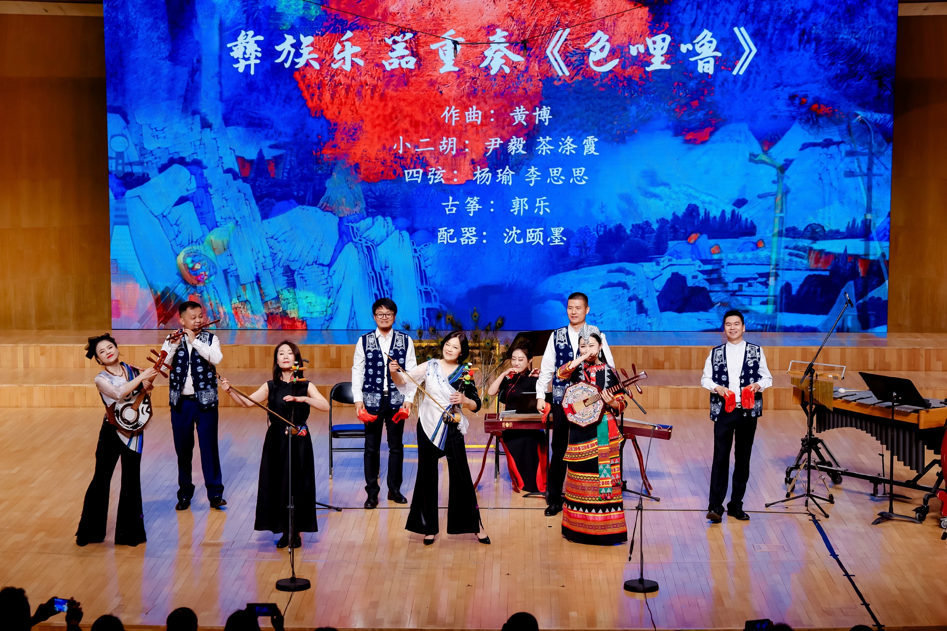 音樂會(huì)演出現(xiàn)場(chǎng)。學(xué)校供圖