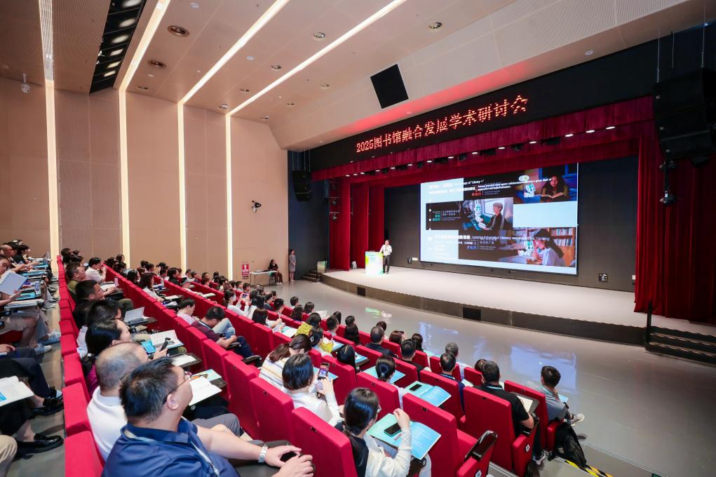 研討會(huì)現(xiàn)場。主辦方供圖