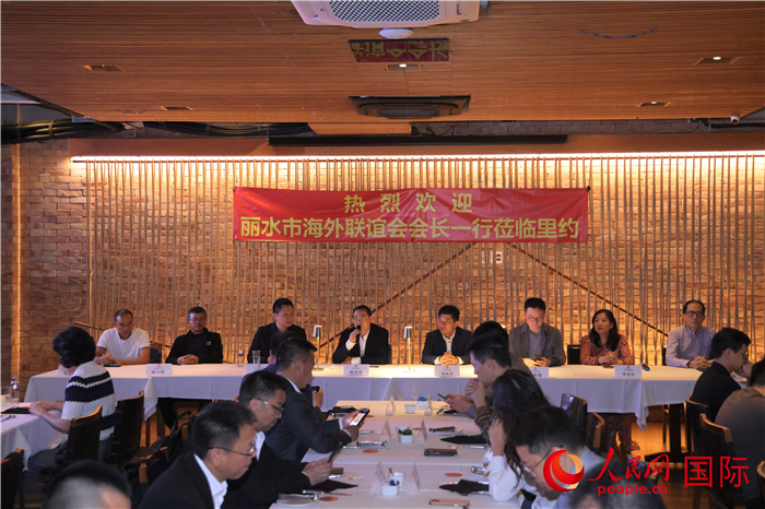當?shù)貢r間5月31日，麗水市海外聯(lián)誼會代表團與里約僑界舉行座談，圖為座談會現(xiàn)場。 人民網記者 時元皓攝