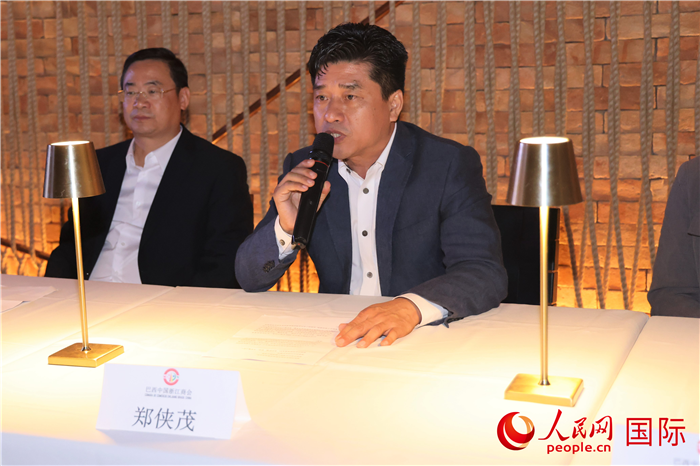 巴西中國浙江商會會長鄭俠茂在座談會上致辭。人民網記者 時元皓攝