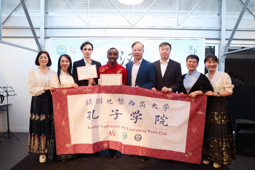 圖4：中國駐法使館公使陳力、教育公參周家貴與獲獎(jiǎng)師生親切合影（圖片：巴黎西岱大學(xué)孔子學(xué)院）