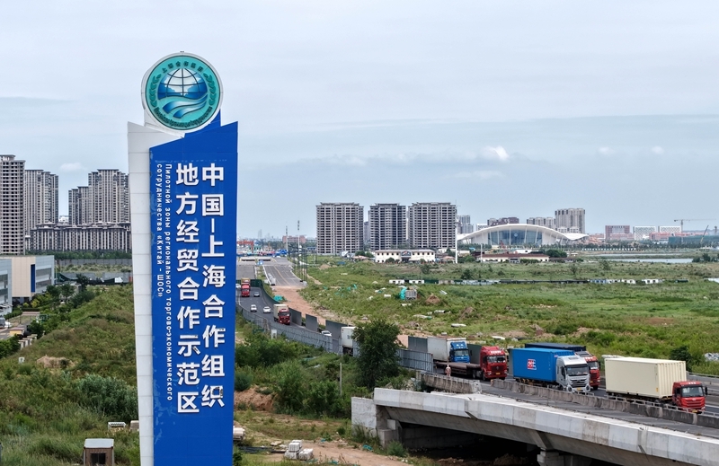 新華全媒+|上合示范區(qū)對上合組織其他成員國進出口保持快速增長(3)XxjpsgC000104_20250829_PEPFN0A001.jpg